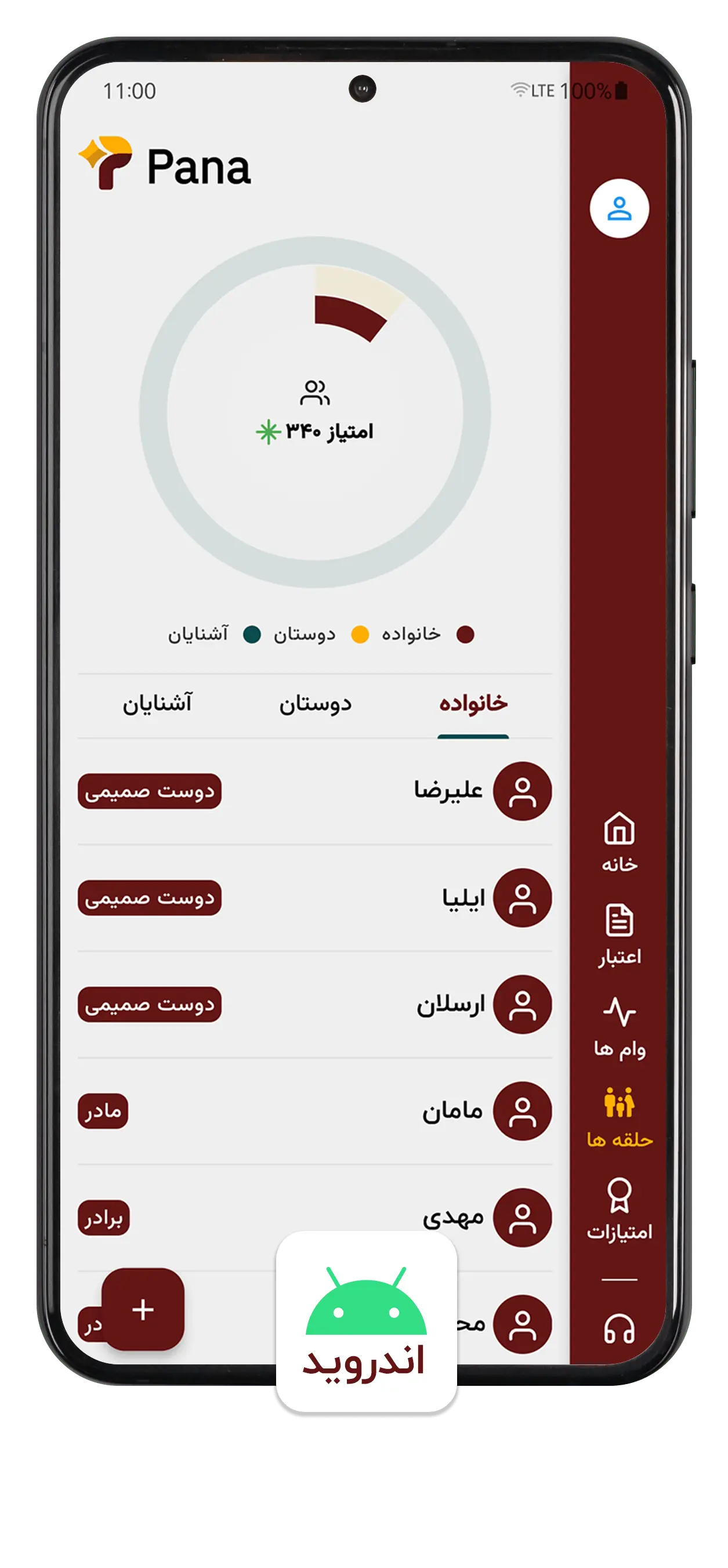 android-download